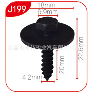 Smooth Sailing Car Mudguard Screw J199 18mm 20mm Thread Black Plastic Fastener Auto <b>Trim</b> <b>Clip</b> - Product Image 1