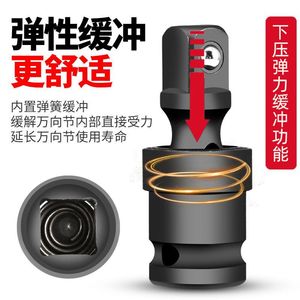 Junta Universal Yixinhong de 1/2 Pulgada con Rotación de 360 Grados, Doble Estructura de Acero al Cromo Molibdeno, Accesorio para Reparación de Maquinaria - Product Image 2