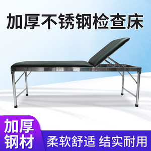 Lijian Massage <b>Bed</b> Stainless Steel Manual <b>Foldable</b> With Hole And Without Hole Option For Clinic Home Use - Product Image 3