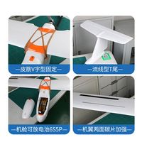 Forefskywalker — avion RC UAV 2014 de 1800mm, planeur blanc FPV avec télécommande, alimenté par électrique, oeb
