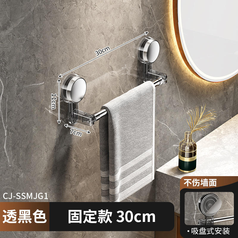 [Noir translucide] 30 cm