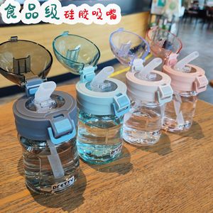 Pretty Duckbill Straw Cup 350ml Portable Water Bottle For Outdoor Use - Product Image 4