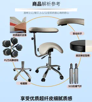 Tabouret dentaire ergonomique avec accoudoirs réglables, siège en PU, chaise d'opérateur médical pivotante avec roulettes pour dentiste