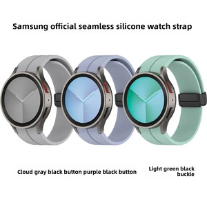 Bracelet de montre en silicone pliable Trendybay avec boucle D 20MM, courbé sans interstice, à libération rapide pour <span class=keywords><strong>Samsung</strong></span> Galaxy Watch 7 FE Watch7 6 5 4 - Product Image 1