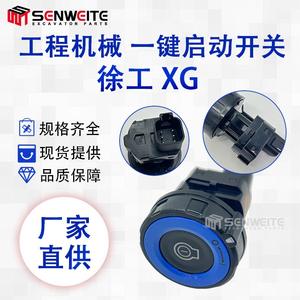 ชุดสวิตช์สตาร์ทเครื่องขุด Yk-103 สำหรับ Xcmg Xe60 65 75 80 อะไหล่เปลี่ยนปุ่มสตาร์ทแบบกดครั้งเดียว - Product Image 2