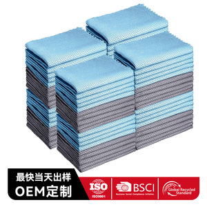Fish Scale Cleaning Cloth <b>Rectangle</b> Lattice Pattern Absorbent Lint Free For Glass <b>Mirrors</b> And Screens - Product Image 4