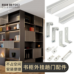 Aluminum <b>Sliding</b> Door Track 1m 2m 3m High Strength For Cabinet Furniture Display Case Hardware - Product Image 5