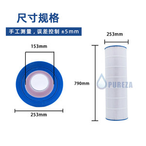 Cartucho de filtro para piscina Bi Chun PAP200, plisado de PP tipo Z, para filtración de agua en piscinas, spas y piscinas infantiles. - Product Image 4