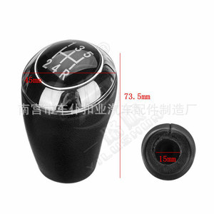 หัวเกียร์ CarPurpose 5 สปีด 6 สปีด สำหรับรถมาสด้า 3 5 6 Cx7 - Product Image 2