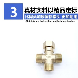 Conector en T de cobre reductor de 4, 6 y 1 pulgada con rosca interna y externa para sistemas de agua, gas y energía solar - Product Image 5