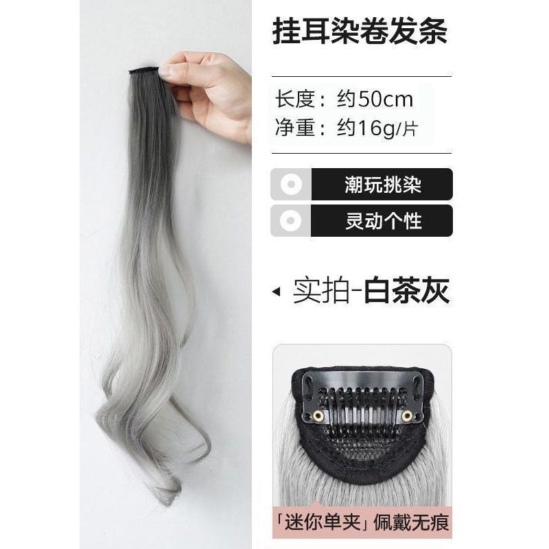 Brown-black gradient granny gray [1 piece]