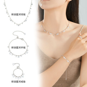 Starry Sky Necklace Bracelet Ring Set Zinc Alloy Adjustable Collarbone Chain Party Jewelry - Product Image 1