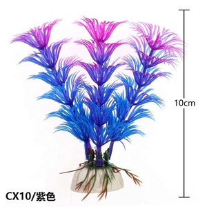Materiales Decorativos para Acuarios, 10 Piezas de PVC, Decoración para Acuarios, Simulación de Planta Artificial de Narciso, Protección Ambiental - Product Image 6