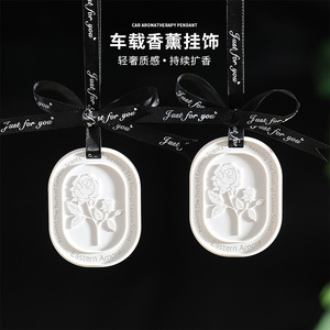 Colgante de aromaterapia para coche Northern Mu, diseño de piedra rosa, fragancia duradera para decoración interior del coche - Product Image 1