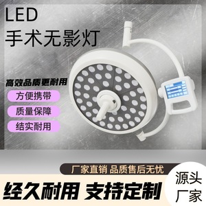 Lampe chirurgicale sans ombre à double tête, mobile, montée au plafond, pour salle d'opération médicale, usage hospitalier - Product Image 2