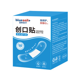 Pansements Bluesail+ imperméables et respirants, 100 pièces, pour usage domestique - Product Image 1