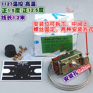Termostato de control de temperatura K50 P1125 1126 1127 para congelador/refrigerador, pieza de repuesto con tubo capilar - Product Image 3