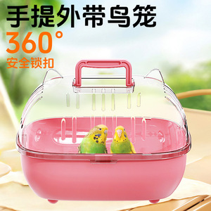 กรงนกพลาสติกทรงกลมขนาดกลาง ระบายอากาศได้ดี กว้างขวาง สำหรับนกใช้กลางแจ้ง - Product Image 4