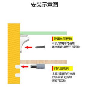 Support d'étagère en acier inoxydable et alliage de zinc, installation facile pour armoire, penderie, casier à vin, étagère en verre - Product Image 4