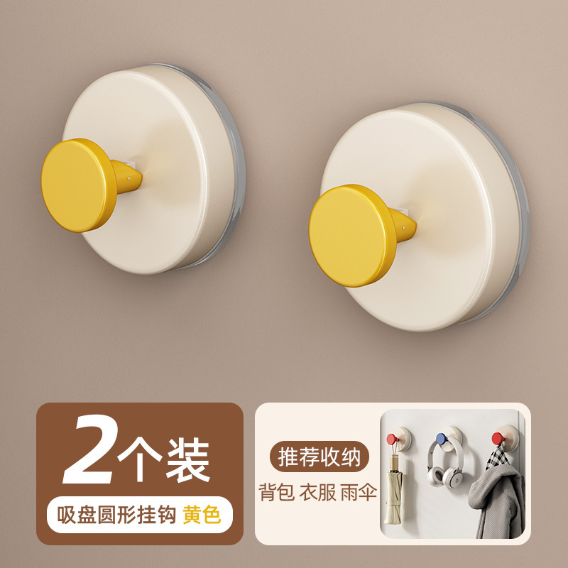 [Yellow] Two-pack