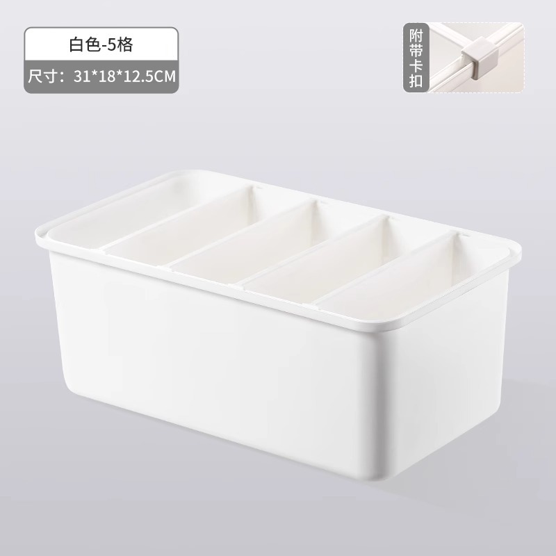 Small white 5-layer partition