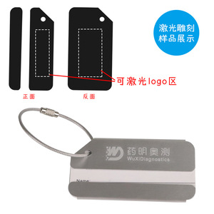 Op Maat Gedrukt Logo Reisbagage Naamplaatje Lasergegraveerde Metalen Aluminium Bagagelabel Met Draadlus Producttype Naamplaatje - Product Image 5
