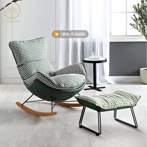 <span class=keywords><strong>Fauteuil</strong></span> à bascule relaxant au design moderne Poltrona doux <span class=keywords><strong>pour</strong></span> adultes <span class=keywords><strong>pour</strong></span> salon chambre hôtel ou restaurant espace de loisirs - Product Image 2