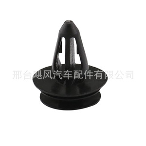 Clip de sujeción para panel interior de maletero de coche Roewe MG3 MG7 10116060 15mm 18mm 20mm para reparación y reemplazo - Product Image 3