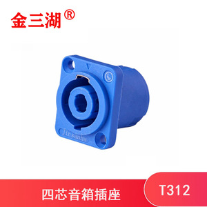 จินซานฮู ช่องเสียบเสียง Trs 4 พิน แบบฝังสำหรับคอมพิวเตอร์ พลาสติกคุณภาพสูง - Product Image 2