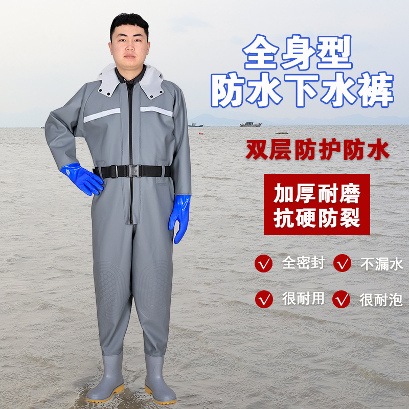 Vadeadores de protección de cuerpo entero [Versión con guantes grises]