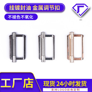<b>Adjustable</b> Metal D-Ring Buckle 25mm Alloy <b>Square</b> Shape Gold Silver Gun Black Color Belt Bag Hardware Accessory - Product Image 4