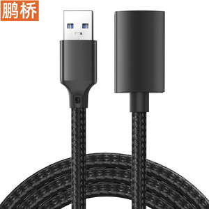 Pengqiao <b>Usb</b> 3.0 Extension <b>Cable</b> Male To Female High Speed Data Transfer For Computer Flash Drive Mouse Keyboard <b>Printer</b> - Product Image 2