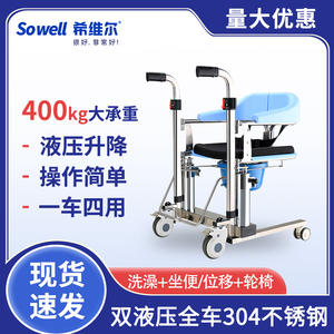 Chaise de toilette réglable en hauteur Kang Youjia avec cadre en acier et bac pour personnes âgées et handicapées, utilisation en salle de bain - Product Image 5