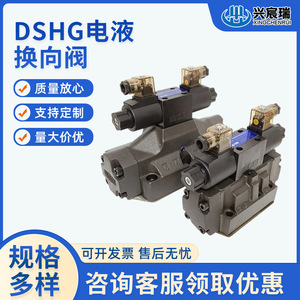 Vanne directionnelle électro-hydraulique Dshg 04 3c2 T A240 N1 50 315 Bar 60 L/min - Product Image 5