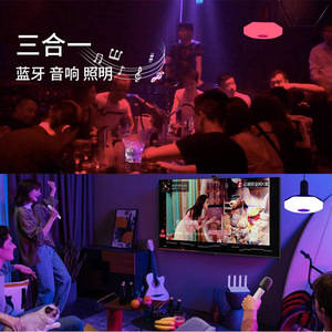 ไฟ LED ดนตรี 18W RGBW รีโมทคอนโทรล โคมไฟเปลี่ยนสีได้ สำหรับสร้างบรรยากาศในห้องนอน - Product Image 5
