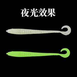 Señuelo blando personalizado de 85 mm con cola rizada, cebo artificial para pesca de agua dulce, señuelo para pesca de fondo. - Product Image 5