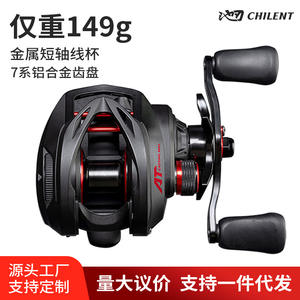 Carrete de Pesca Poolblade, 149g, Ligero, Cuerpo de PA66, para Mano Izquierda o Derecha, Rueda en Forma de Gota de Agua - Product Image 3