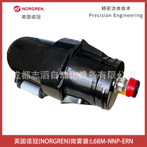 Lubrificateur Norgren L68M-NNP-ERN, équipement de traitement de l'air pour systèmes pneumatiques - Product Image 4