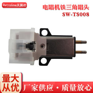 Cartouche magnétique mobile Skywin 3x1,7x2 cm pour lecteurs de disques vinyles et phonographe - Product Image 5