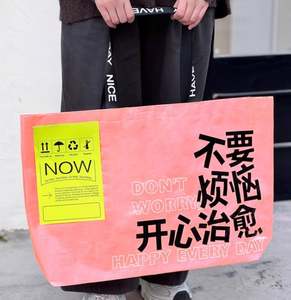 Sac de courses en polypropylène tissé éco-revêtu, pliable, imperméable, avec poignées - Product Image 4