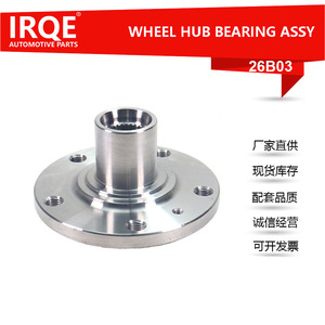 ชุดลูกปืนล้อหน้าพร้อมแกนล้อ รุ่นIRQE-26B03 J693001017 สำหรับรถยนต์เชอรี่ - Product Image 4