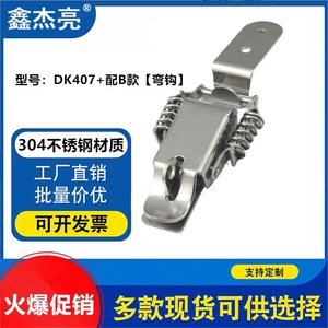 304 DK407 - Product Image 5