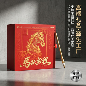 กล่องของขวัญแบบกำหนดเอง ฝาเปิดได้สองด้าน เป็นมิตรกับสิ่งแวดล้อม ทำจากกระดาษ สำหรับชุดของขวัญวันหยุด - Product Image 4