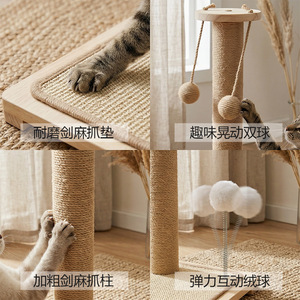 Bruce Sisal Cat Scratching <b>Post</b> Small Upright Claw Sharpener Cat <b>Toy</b> For Indoor Cats - Product Image 3