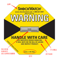 Autocollants de détection d'impact de chute 25G Etiquette d'avertissement d'expédition Shockwatcher Impact Label Shock Indicator Sticker