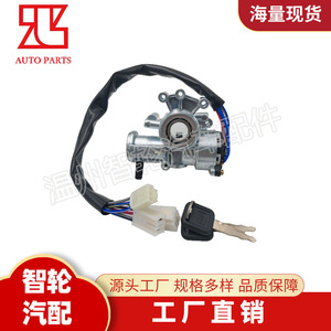 Isuzu NPR NKR Ignition Switch <b>Lock</b> Cylinder 94158930 With 2 <b>Keys</b> Cylindrical <b>Lock</b> Replacement Part - Product Image 4