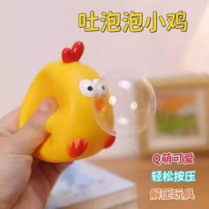 2025 <b>Mini</b> Kawaii Series Hot Sale Soft Squeeze Toy Animal Shape <b>Squishy</b> Fidget Toys Opp Bag Mochi Cute for Kids Adults Pocket Toy - Product Image 5