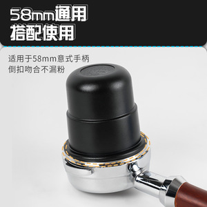 Dispensador de café en polvo Kafei Shi, 58 mm, transparente esmerilado, para molinillos de café, con tapa antivuelco - Product Image 4