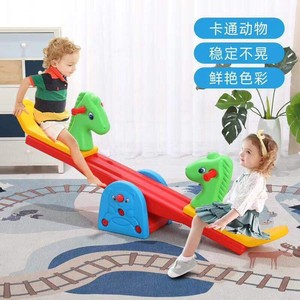Balançoire à <span class=keywords><strong>Bascule</strong></span> <span class=keywords><strong>Girafe</strong></span> en Plastique pour Enfants, Équipement de Jeu Intérieur/Extérieur pour Jardin, Jeu d'Équilibre pour Tout-Petits, Cadeau Amusant pour Salle de Jeux - Product Image 2