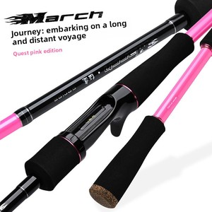 Canne à pêche Lutac Journey pour leurres, édition limitée, 2,28 m, <span class=keywords><strong>action</strong></span> douce à moyenne-douce, pour la pêche au bar et au poisson-serpent en mer, lancer longue distance - Product Image 2